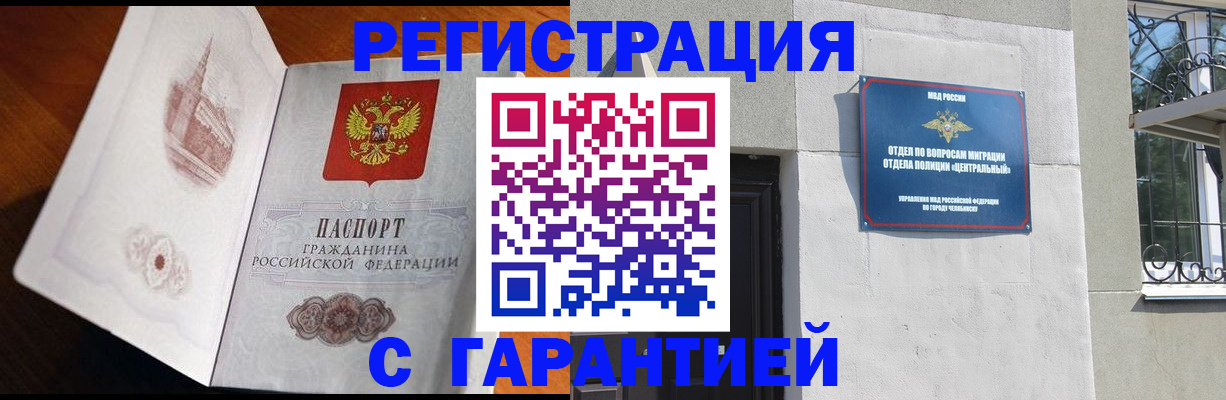 пропишу в квартире в Усть-Катаве